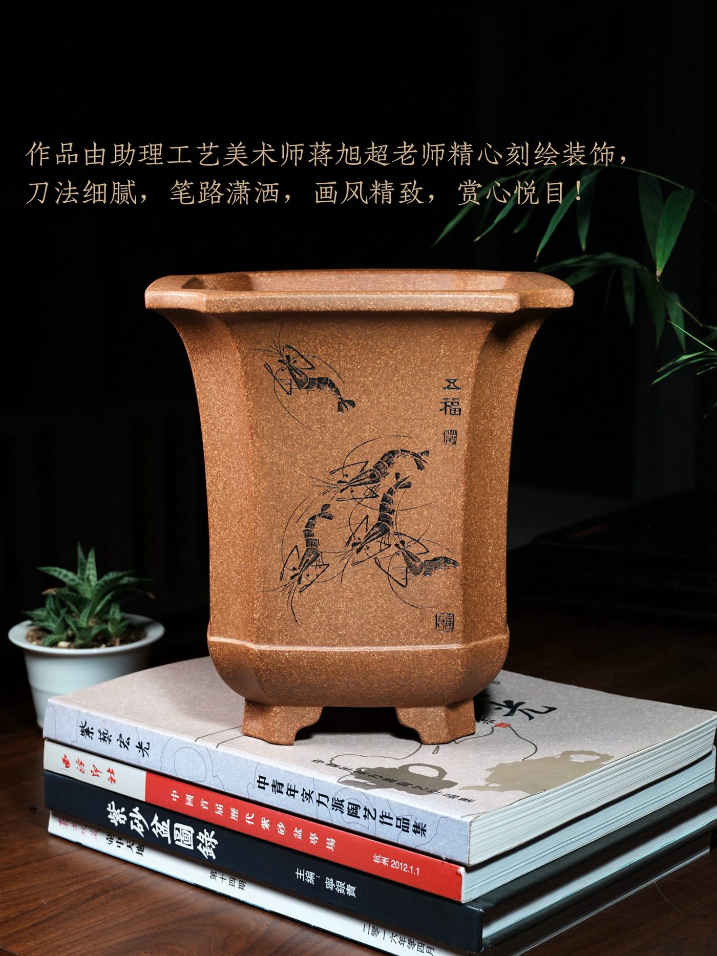 八面玲珑金钟 · 紫砂花盆 实拍角度6