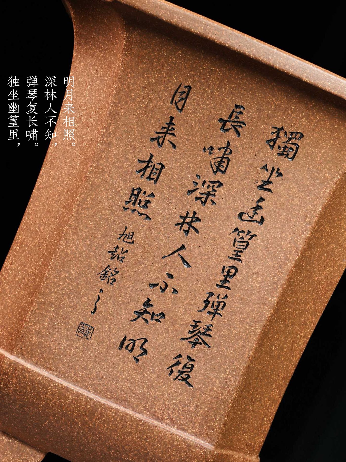 八面玲珑金钟 · 紫砂花盆 实拍角度13