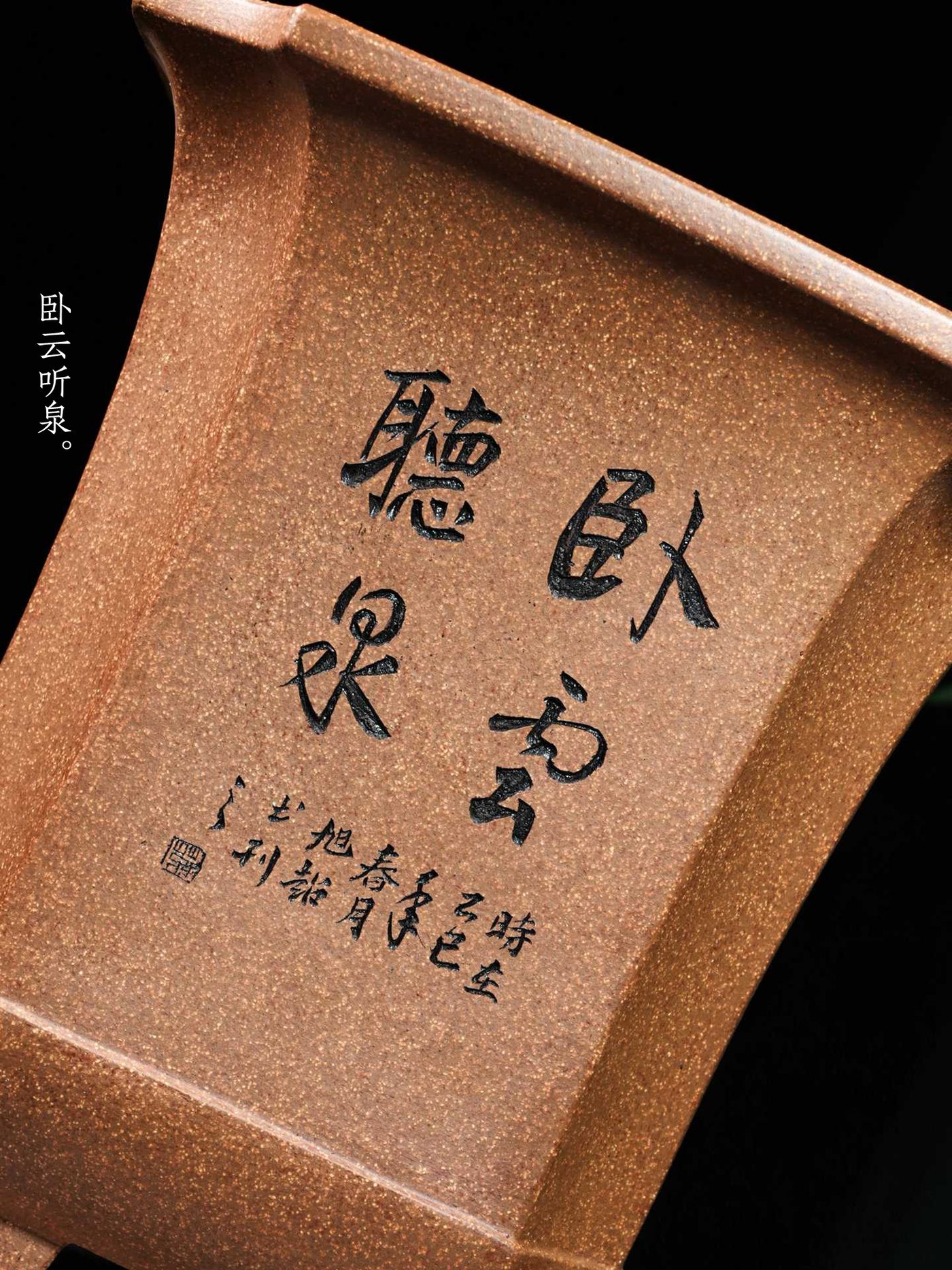 八面玲珑金钟 · 紫砂花盆 实拍角度15