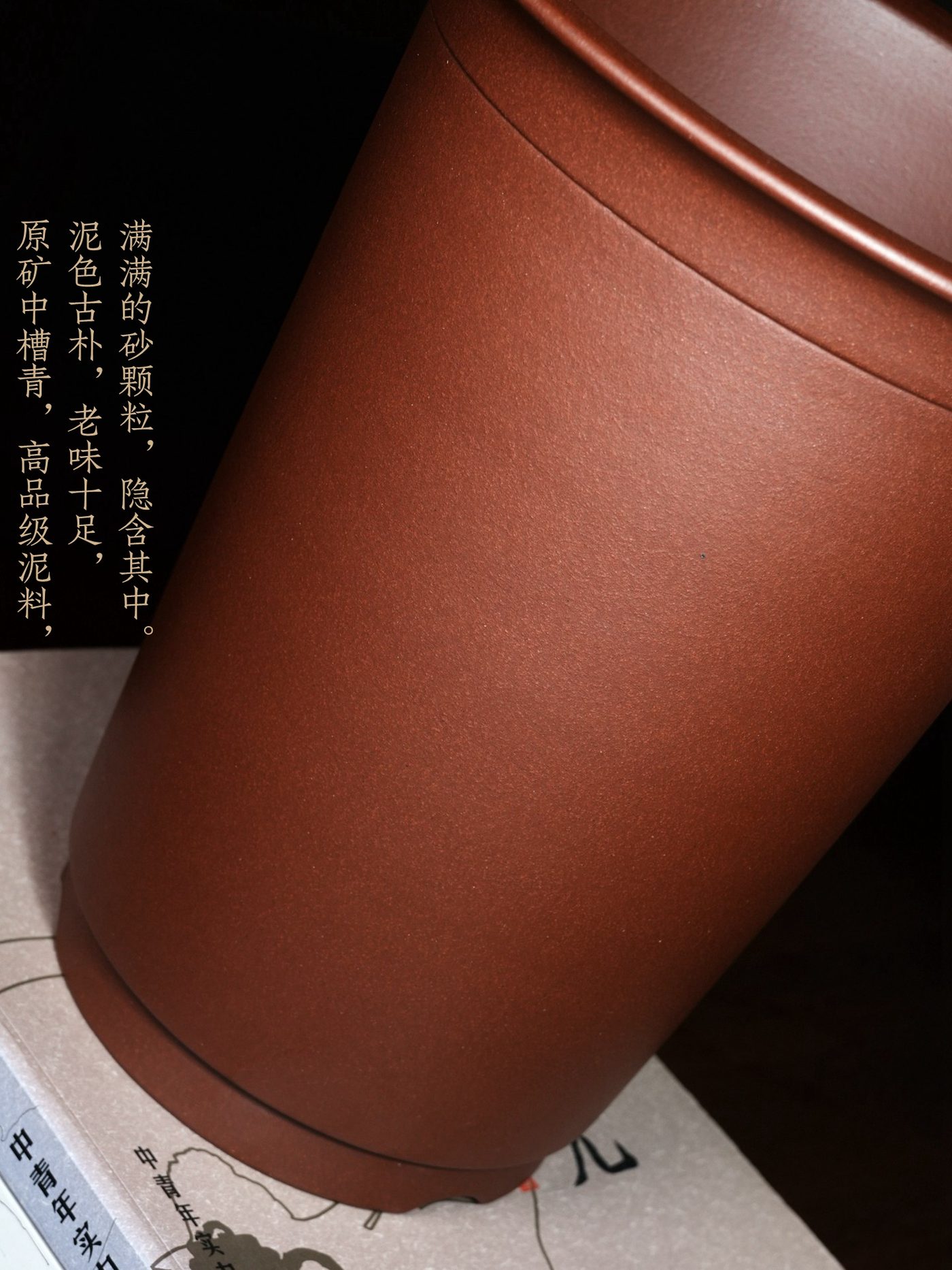 蕙缘 · 紫砂兰花盆 实拍角度3
