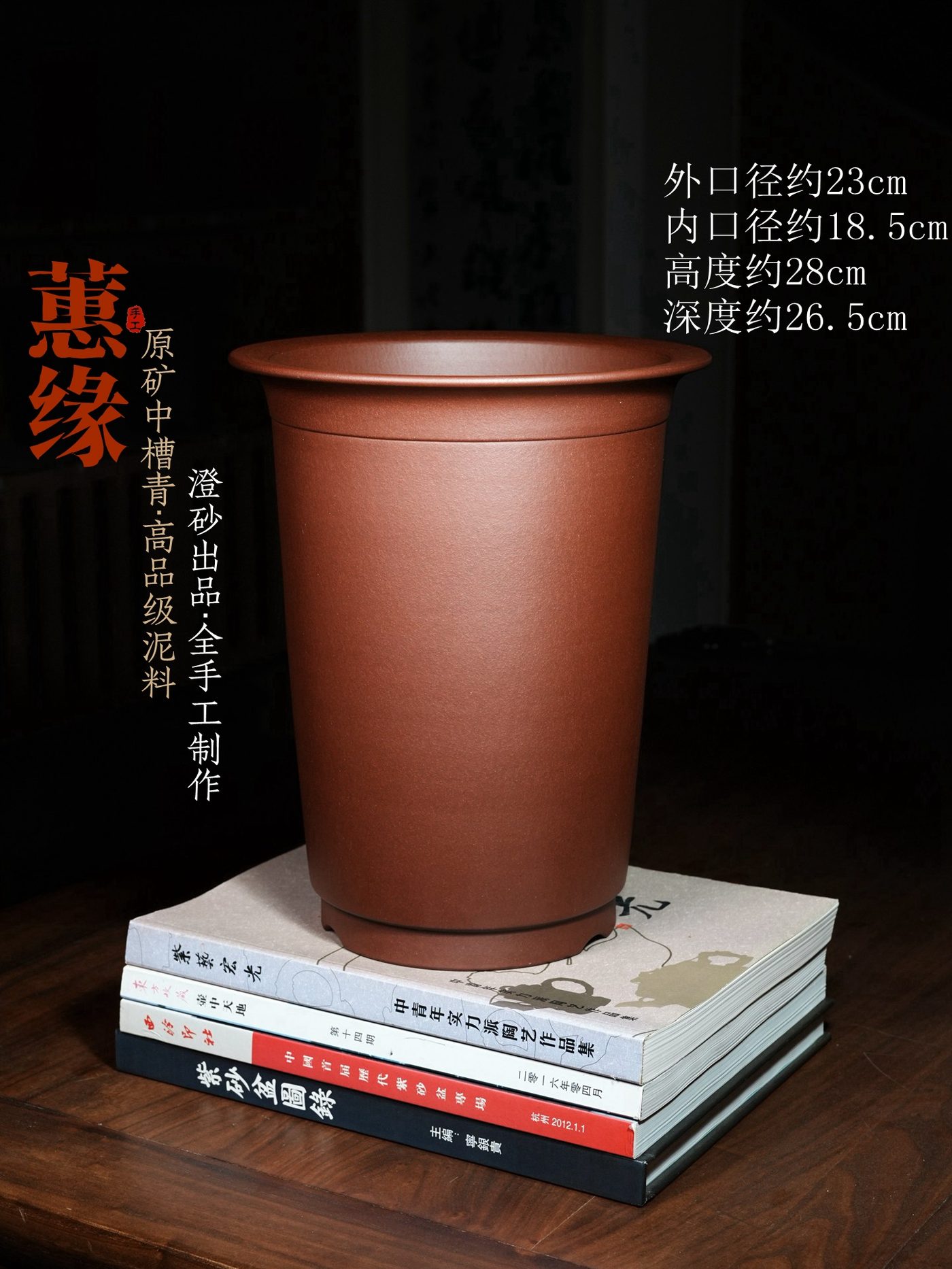 蕙缘紫砂兰花盆 中槽青 全手工 养蕙兰