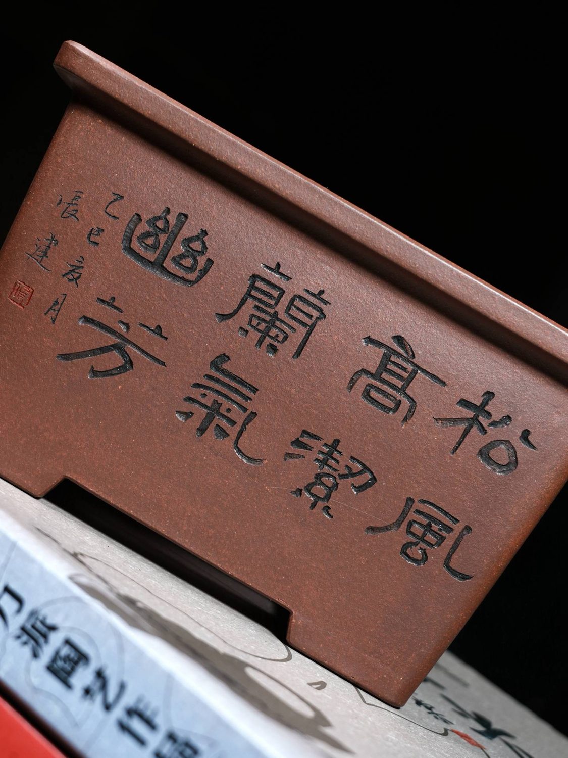 宽口马槽紫砂兰花盆 实拍角度8
