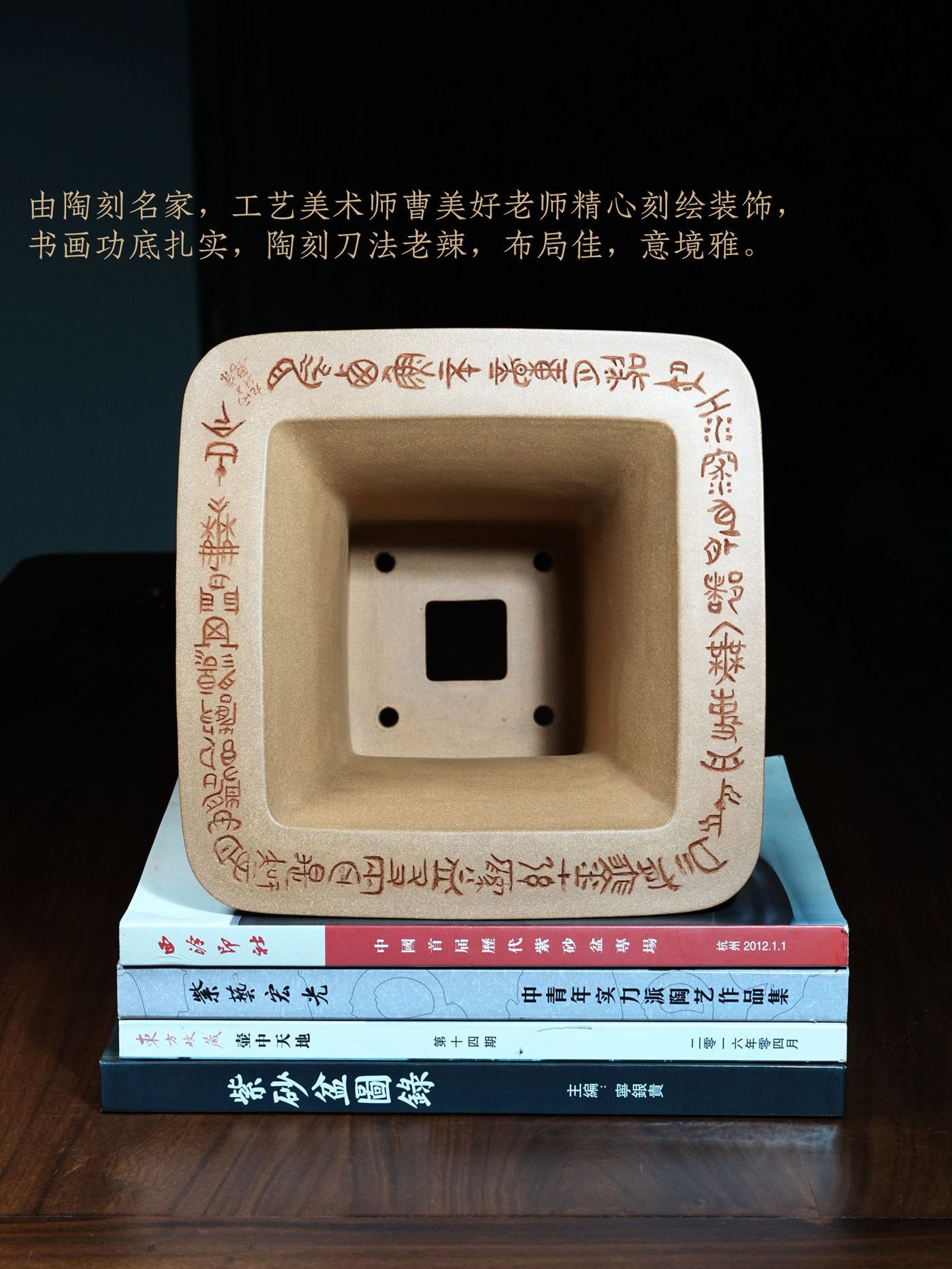 宽边束腰四方紫砂兰花盆 实拍角度8