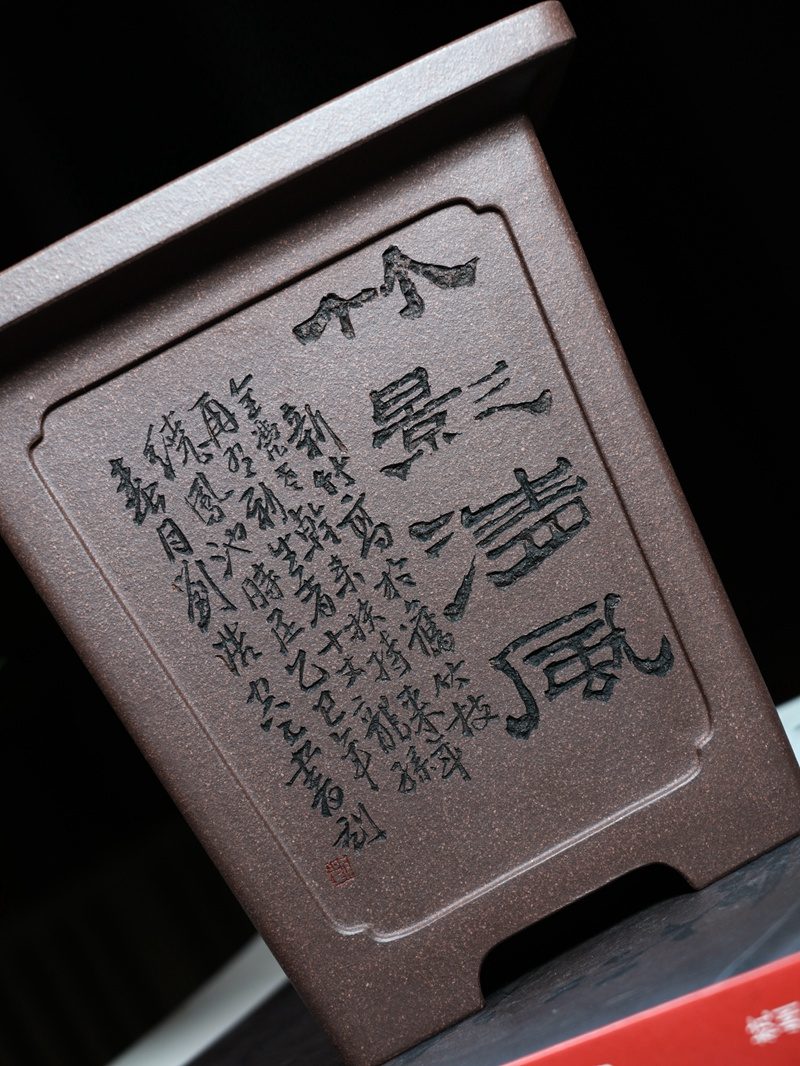 凹开窗宽口四方签筒紫砂兰花盆 实拍角度9