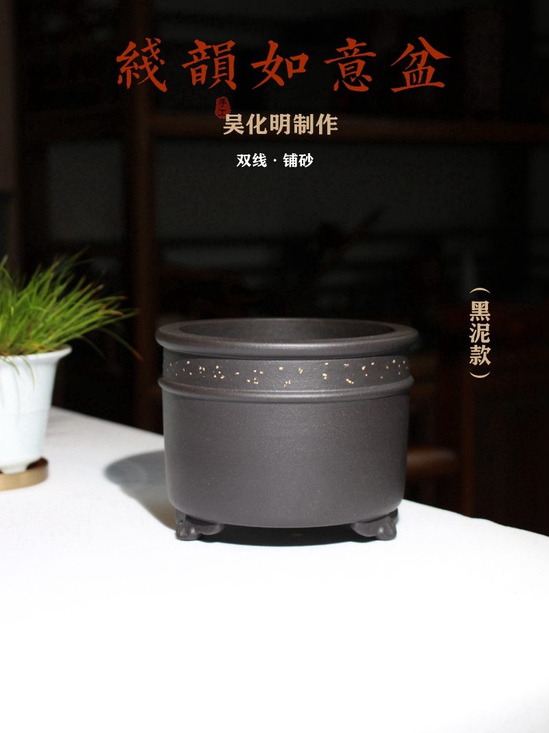 吴化明双线如意足圆盆