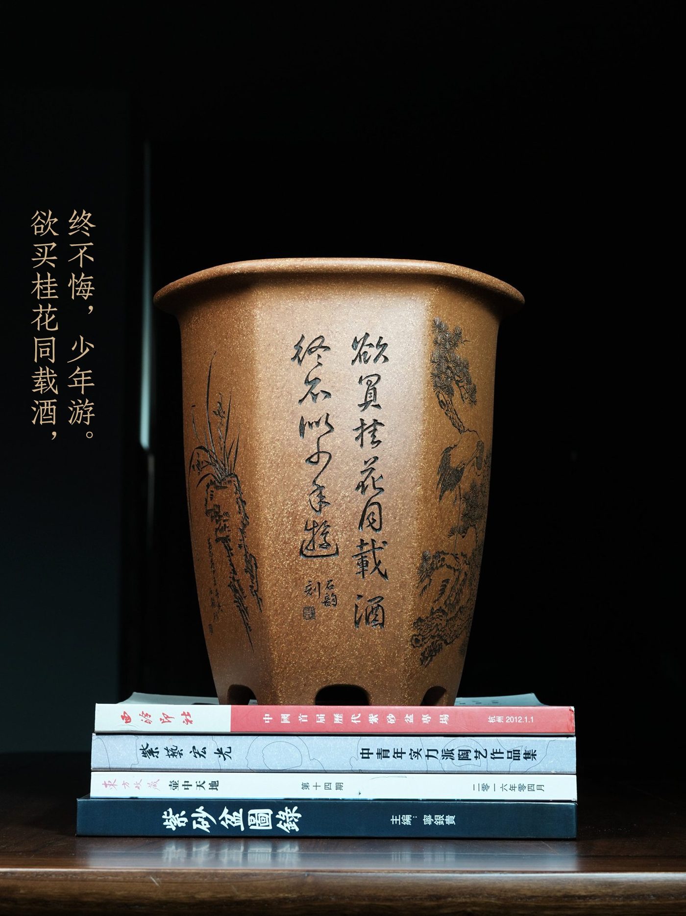飘口六方金钟紫砂兰花盆 实拍角度7