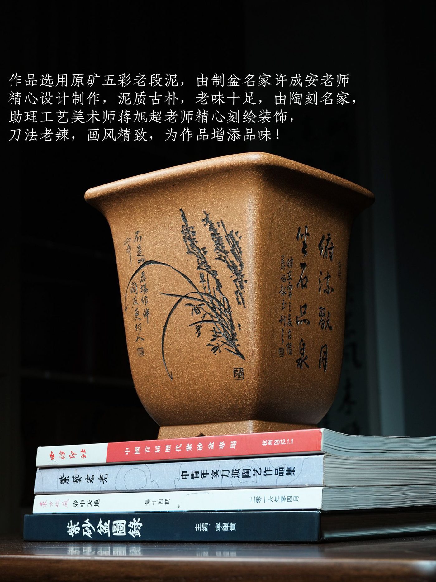 如意足四方金钟紫砂兰花盆 实拍角度3