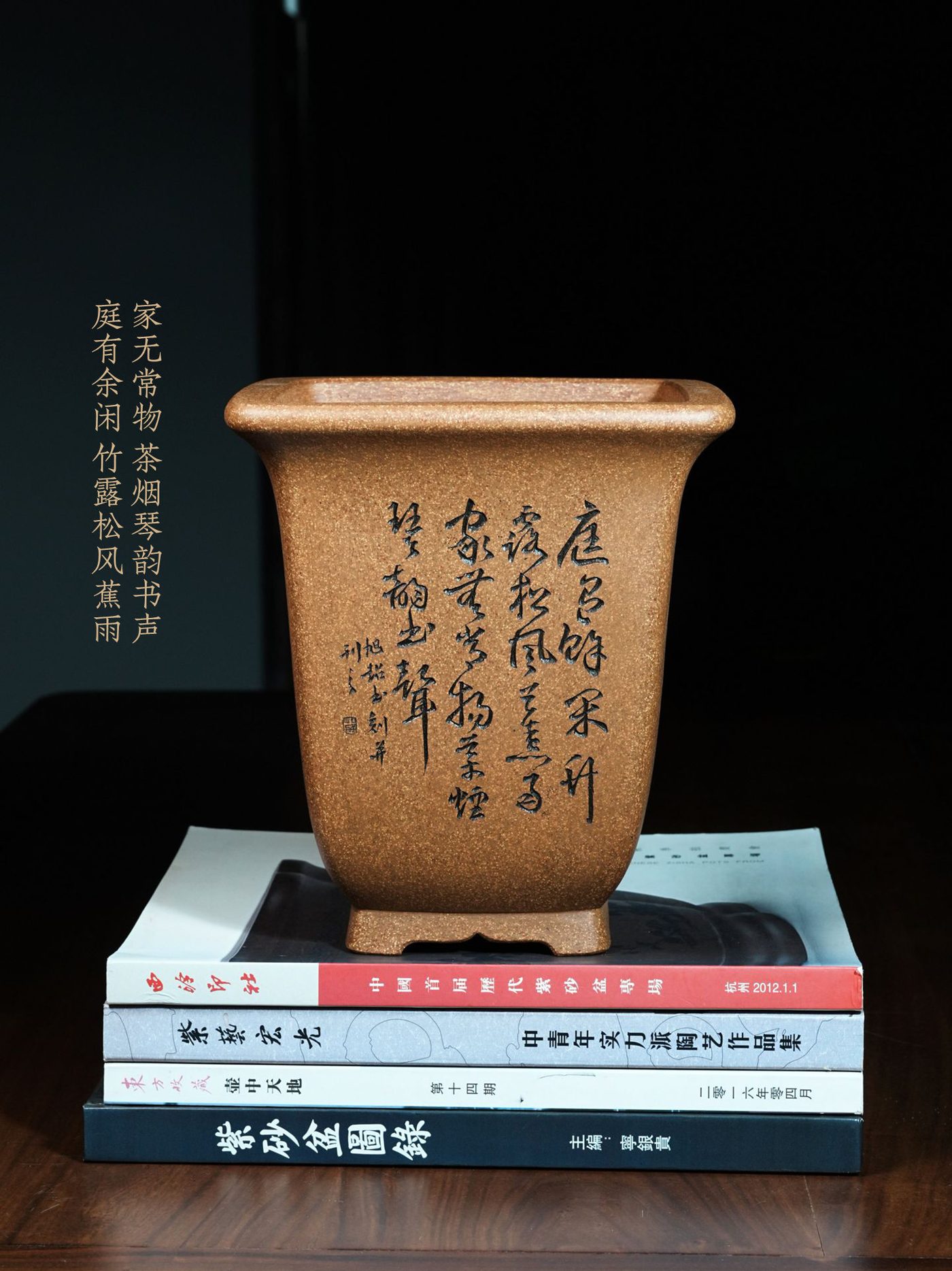 如意足四方金钟紫砂兰花盆 实拍角度5
