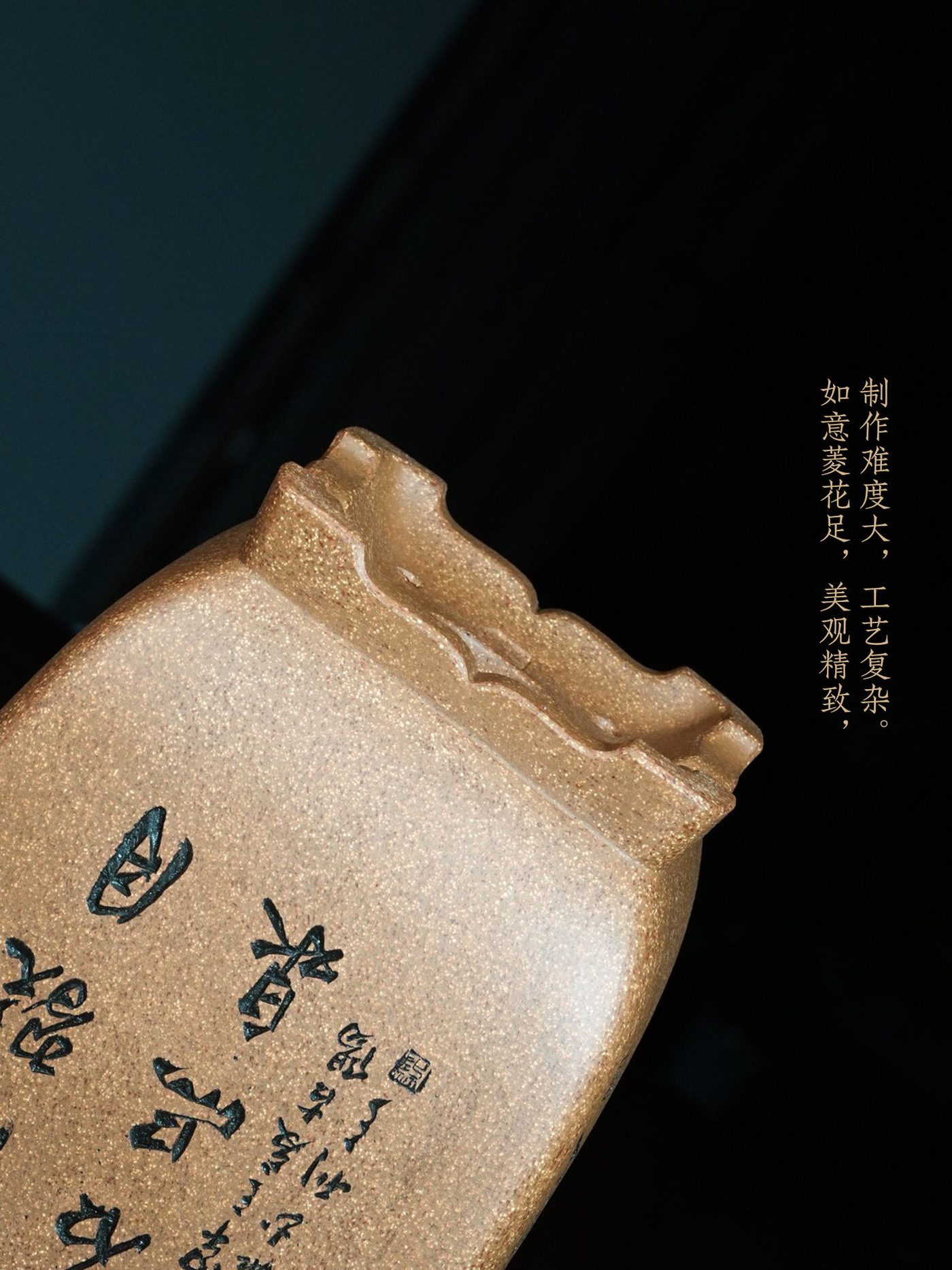 如意足四方金钟紫砂兰花盆 实拍角度12