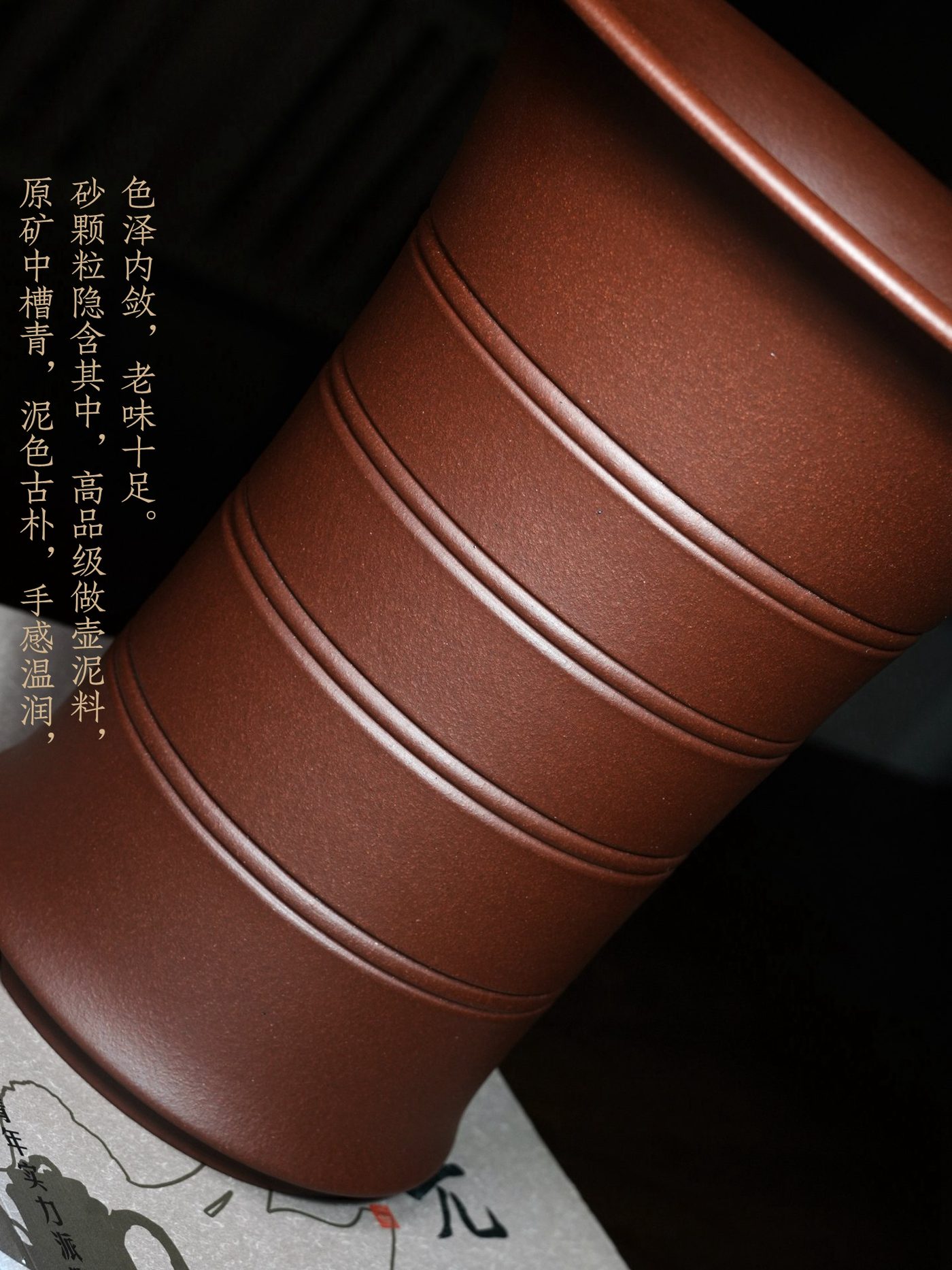 收腰竹节圆盆 · 紫砂花盆 实拍角度3