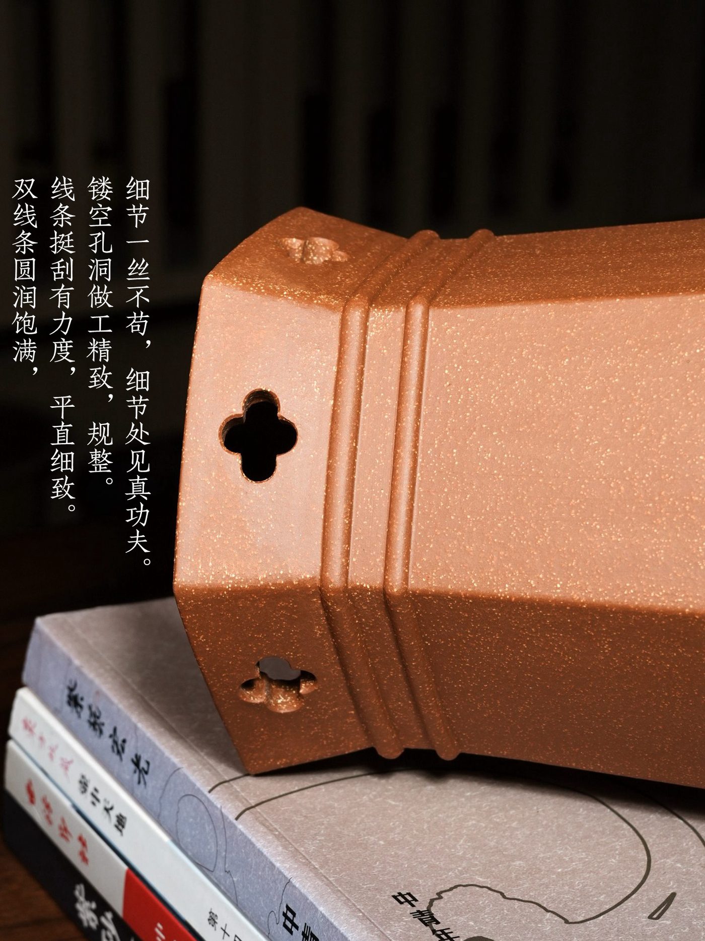 双线六方宫灯 · 紫砂花盆 实拍角度6