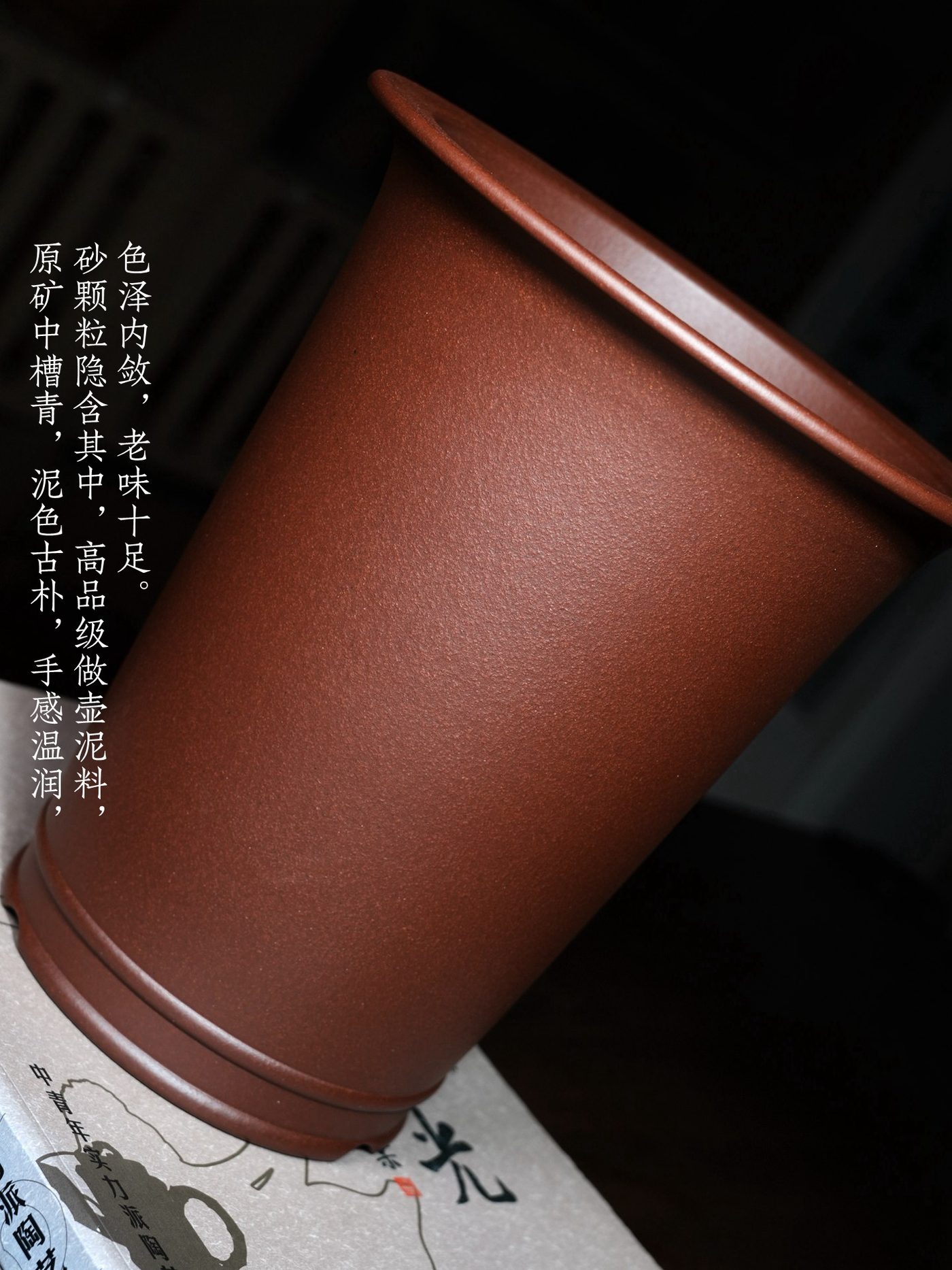 双线圆满盆 · 紫砂花盆 实拍角度4