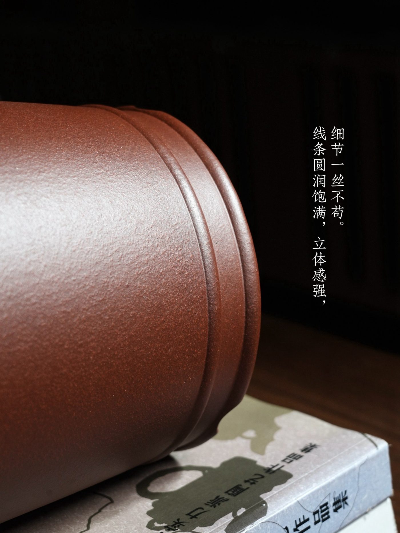 双线圆满盆 · 紫砂花盆 实拍角度8
