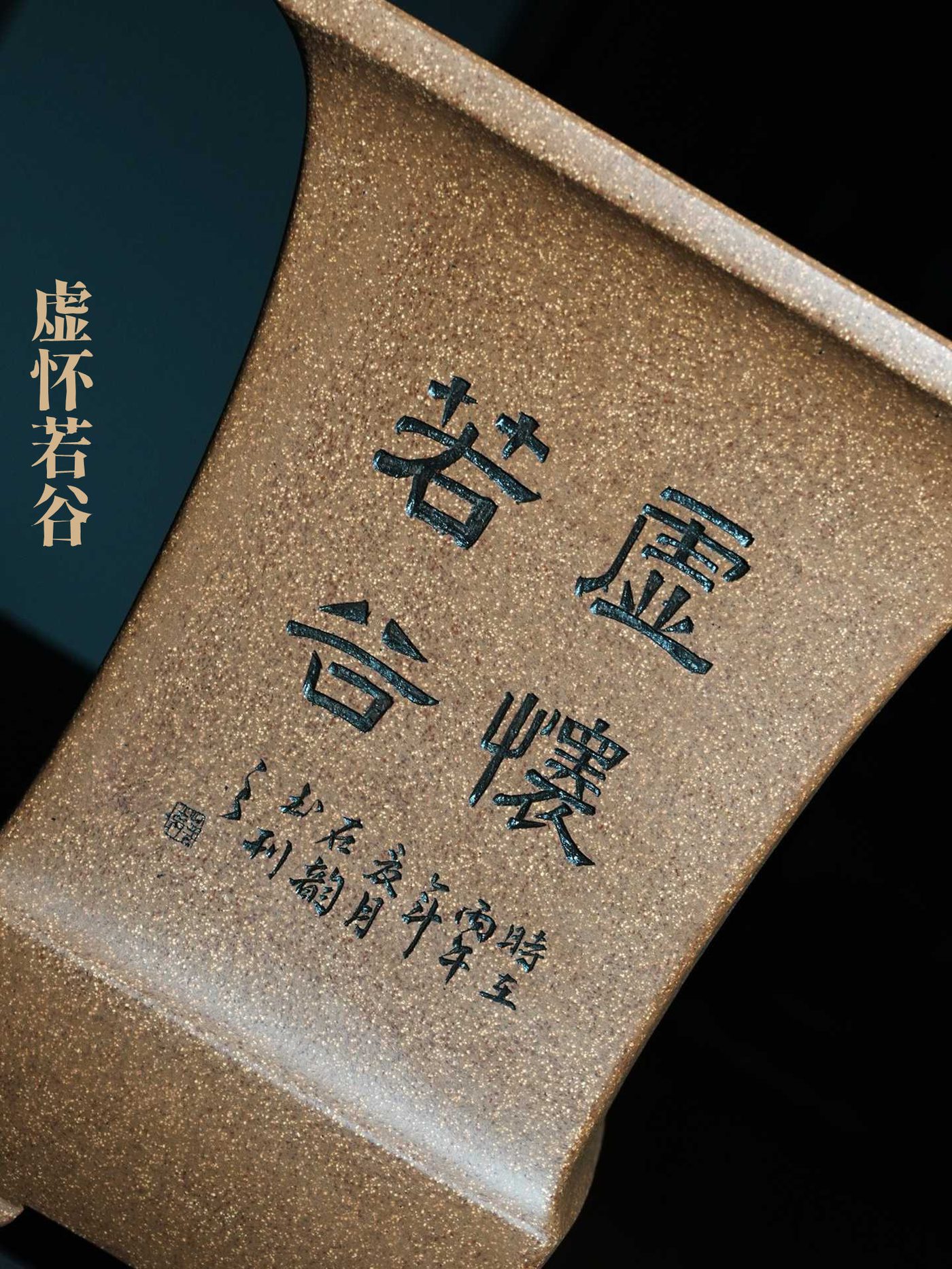 束腰四方紫砂兰花盆 实拍角度13